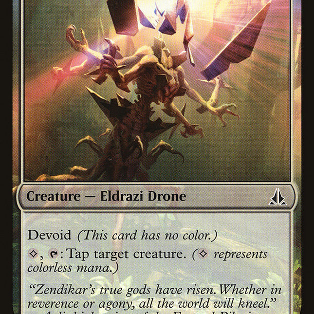 Blinding Drone [Oath of the Gatewatch]