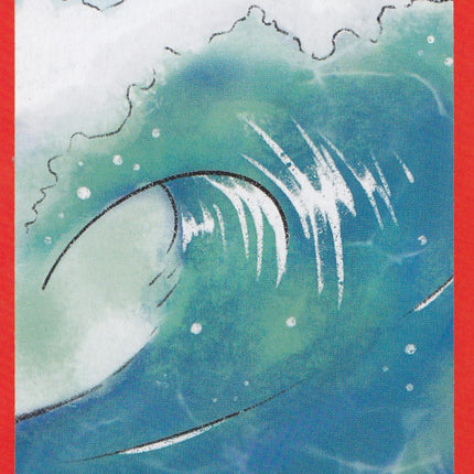 Ocean [Cryptid Nation: Second Edition]