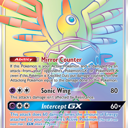 Sigilyph GX (222/214) [Sun & Moon: Lost Thunder]