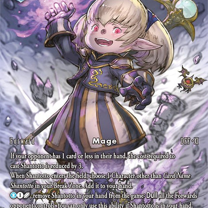 Shantotto (Full Art) [Emissaries of Light]