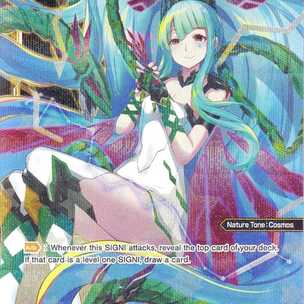 Alphard, Natural Planet (Parallel Foil) (WXDi-P01-048P) [Glowing Diva]