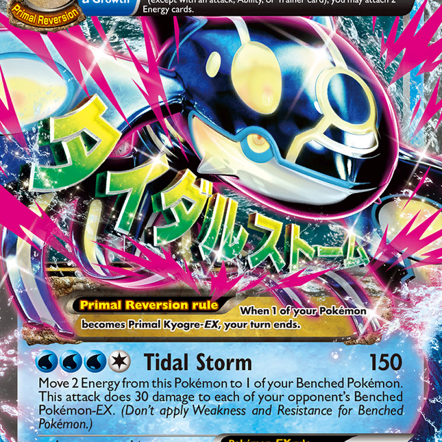 Primal Kyogre EX (55/160) [XY: Primal Clash]