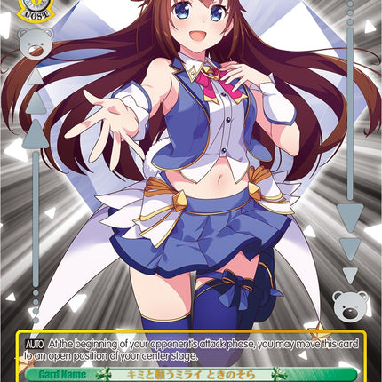 Wishing for a Future With You, Tokino Sora (Foil) [hololive production Premium Booster]