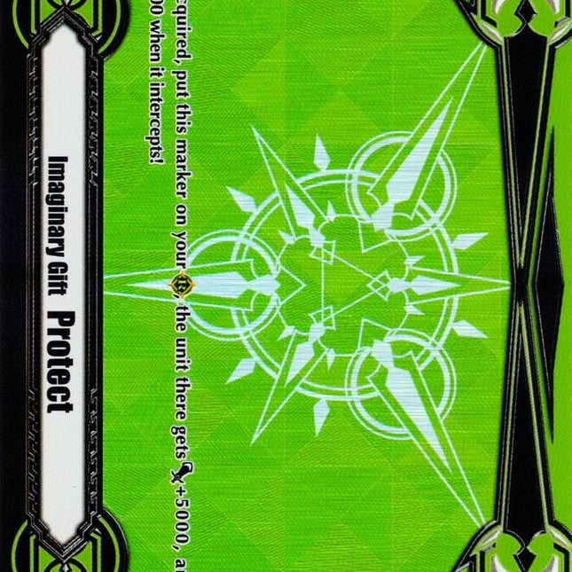 Imaginary Gift [Protect II] (V-GM2/0031EN) [Gift Markers]