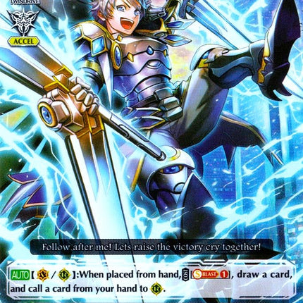 Battlefield Storm, Sagramore (V-EB03/013EN) [ULTRARARE MIRACLE COLLECTION]