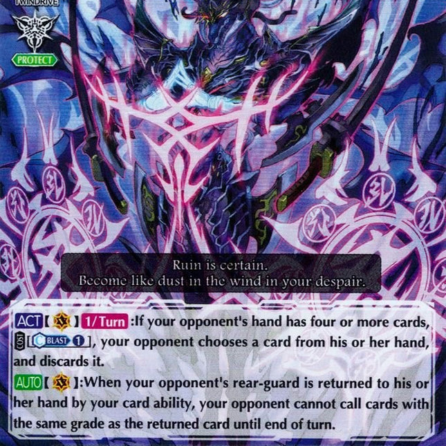 Shura Stealth Dragon, Kujikiricongo (V-BT03/020EN) [Miyaji Academy CF Club]