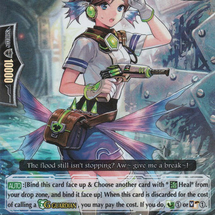 Blue Wave Engineer, Refit Sailor (G-BT13/027EN) [Ultimate Stride]