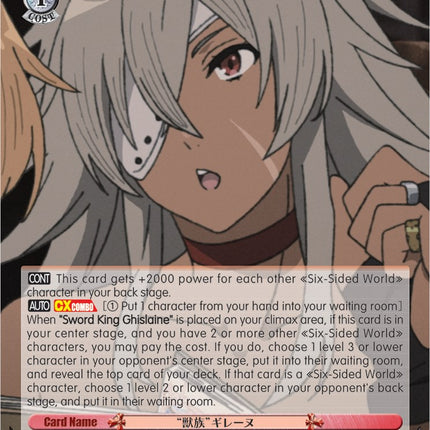"Beast Race" Ghislaine (MTI/S83-E064 U) [Mushoku Tensei: Jobless Reincarnation]