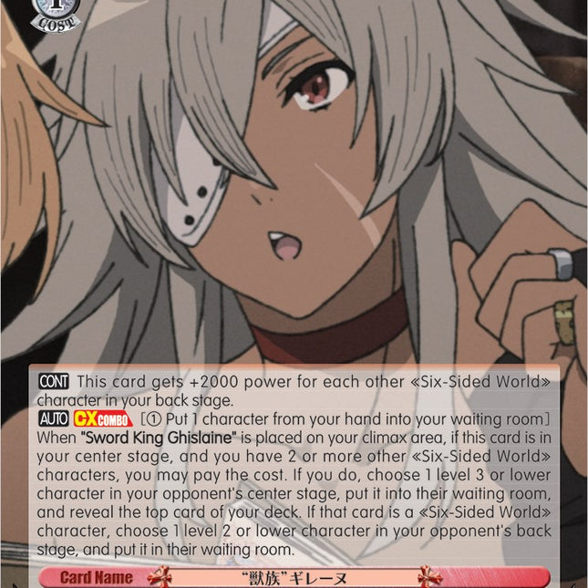 "Beast Race" Ghislaine (MTI/S83-E064 U) [Mushoku Tensei: Jobless Reincarnation]