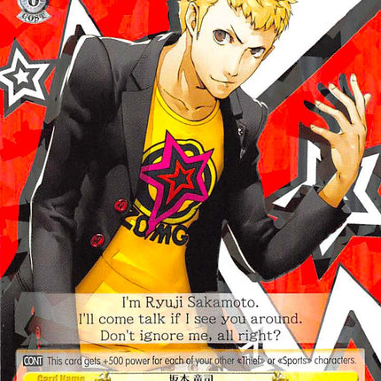 Ryuji Sakamoto (P5/S45-E005 R) [Persona 5]
