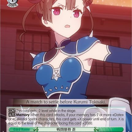 Battle Stance, Tsang (DAL/WE33-E048 C) (Parallel Foil) [Date A Bullet]