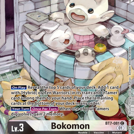 Bokomon [BT7-081] (2nd Anniversary Frontier Card) [Next Adventure Promos]