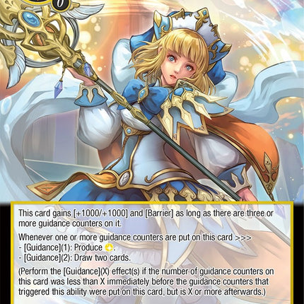 Charlotte, Future of the Sacred Spirit (ADW-001) [Assault into the Demonic World]