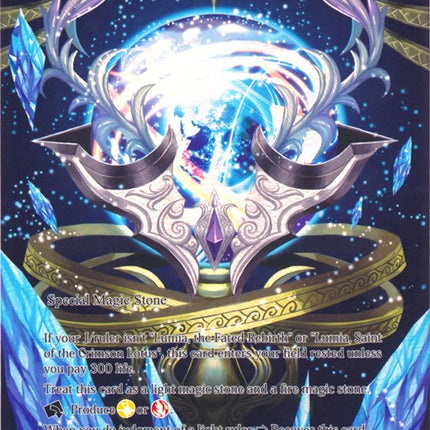 Awakened Magic Stone, the Earth (Full Art) (LEL-096) [Legacy Lost]