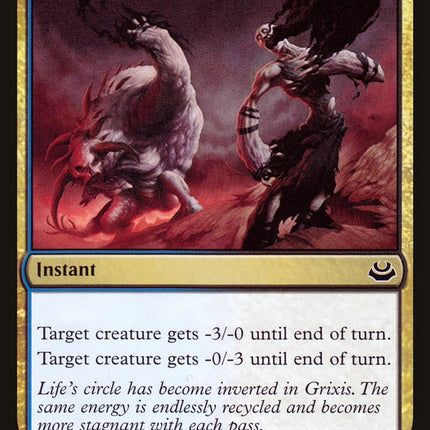 Agony Warp [Modern Masters 2017]