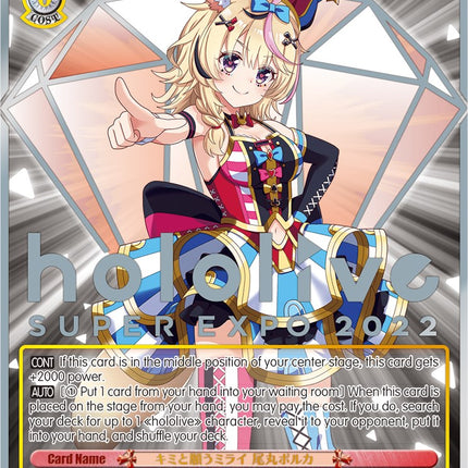 Wishing for a Future With You, Omaru Polka (Foil) [hololive production Premium Booster]