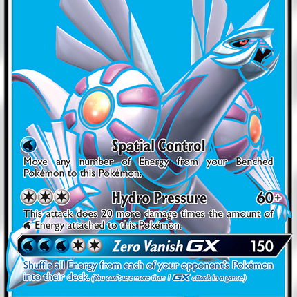 Palkia GX (119/131) [Sun & Moon: Forbidden Light]