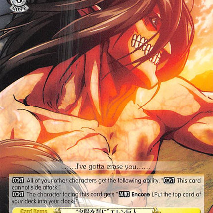 "Sunset on Your Back" Eren Titan (AOT/S50-E019 C) [Attack on Titan Vol. 2]