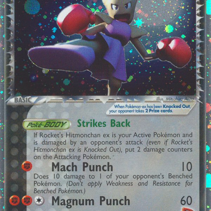 Rocket's Hitmonchan ex (98/109) [EX: Team Rocket Returns]