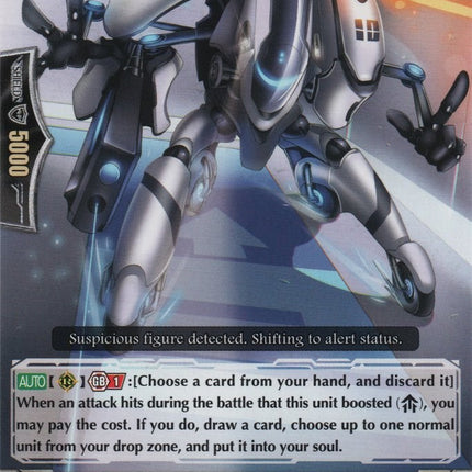 Myth Guard, Markab (G-BT11/056EN) [Demonic Advent]