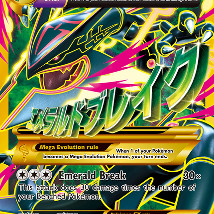 mega rayquaza ex pokemon card M gx gmax vmax gigantamax Captured in a crystal FULL ART Mega M Rayquaza