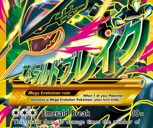 M Rayquaza EX (98/98) [XY: Ancient Origins]  TokenMTG