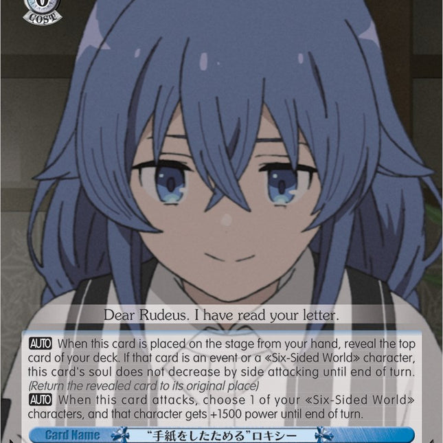 "Composing a Letter" Roxy (MTI/S83-E088 U) [Mushoku Tensei: Jobless Reincarnation]