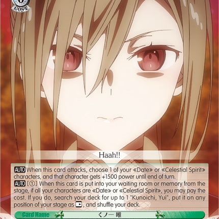 Kunoichi, Yui (DAL/WE33-E033 U) [Date A Bullet]