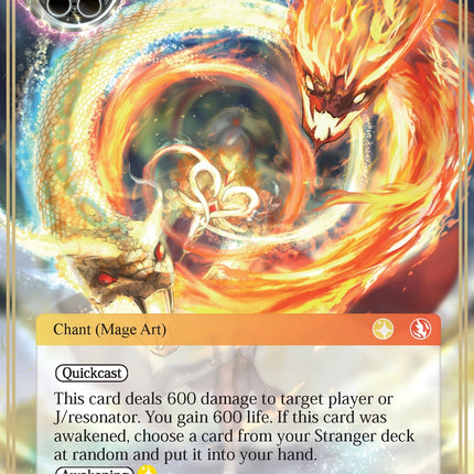 Twin-Adders Spiral (AO1-065) [Alice Origin]