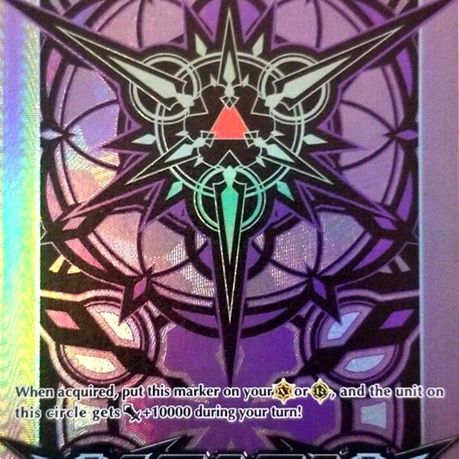 Imaginary Gift [Force] (V-GM/0110EN) [Gift Markers]