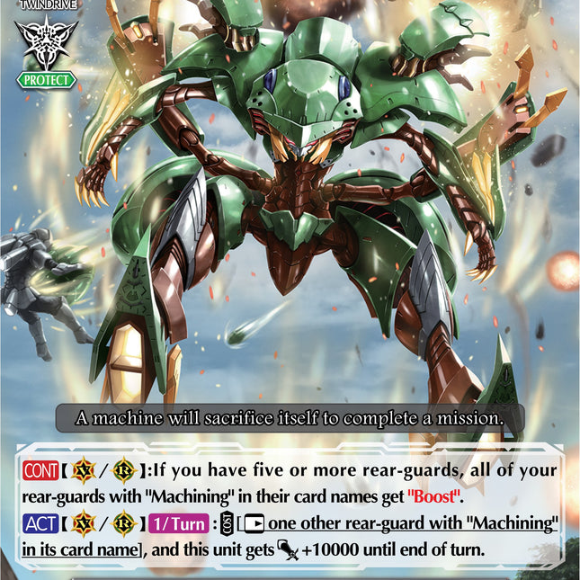 Machining Meteorbullet (V-BT10/014EN) [Phantom Dragon Aeon]