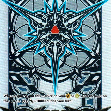 Imaginary Gift [Force] (V-GM/0109EN) [Gift Markers]