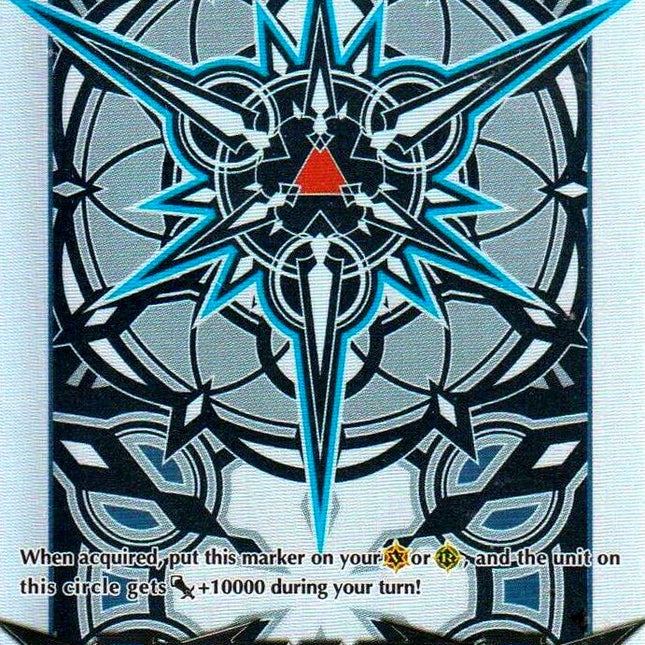 Imaginary Gift [Force] (V-GM/0109EN) [Gift Markers]