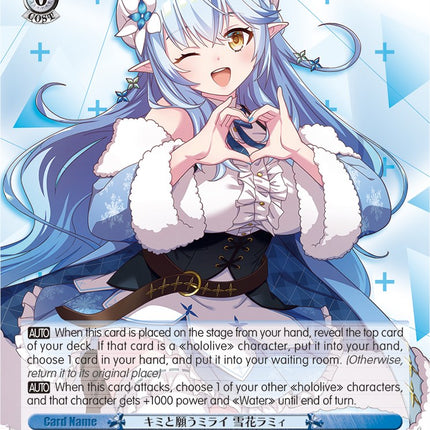 Wishing for a Future With You, Yukihana Lamy [hololive production Premium Booster]