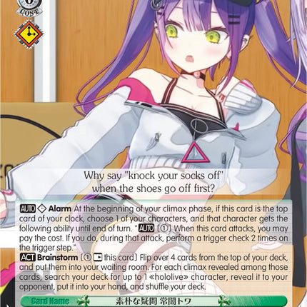 Simple Question, Tokoyami Towa (HOL/W91-E058 C) [hololive production]