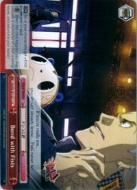 Bond with Fists (P4/EN-S01-071 CC) [Persona 4 ver.E]