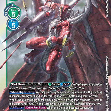 Examon [EX3-074] [Draconic Roar]