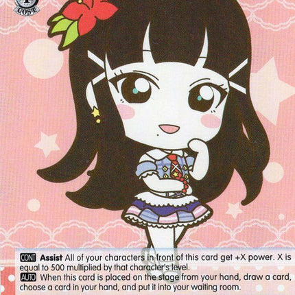 Mini Dia (LSS/WE27-E63 PR) (Promo) [Love Live! Sunshine!! Extra Booster]