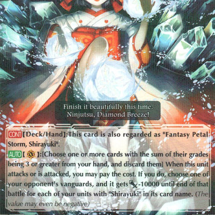 Six Flowers of Phantasms, Shirayuki (G-BT13/042EN) [Ultimate Stride]