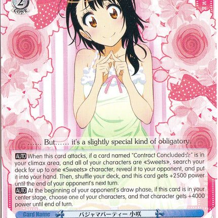 Pajama Party, Kosaki (NK/WE22-E27) [NISEKOI Extra Booster]