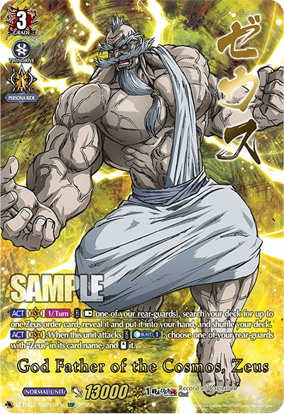 God Father of the Cosmos, Zeus (D-TB02/SSP06EN) [Record of
