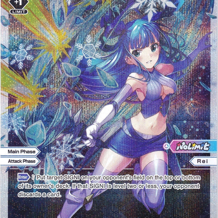 Rei*Absolute Zero (Parallel Foil) (WXDi-P01-013P) [Glowing Diva]