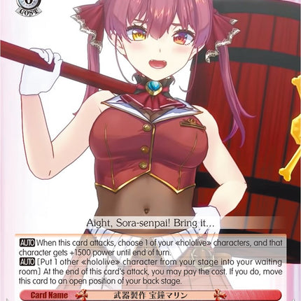 Crafting Weapons, Houshou Marine (HOL/W91-E099S SR) [hololive production]