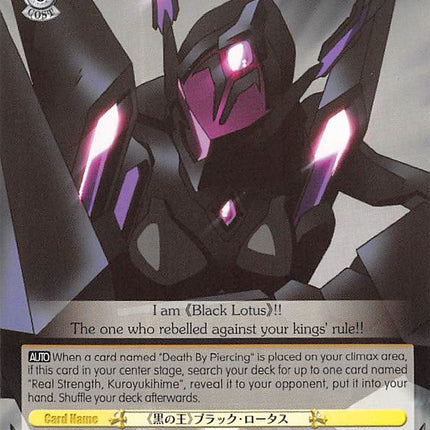 "Black King" Black Lotus (AW/S18-E012 U) [Accel World]