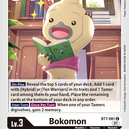 Bokomon [BT7-081] [Next Adventure]