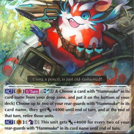 Hammsuke's Rival, Fountain Pen Hammkichi (G-TCB02/019EN) [The GENIUS STRATEGY]