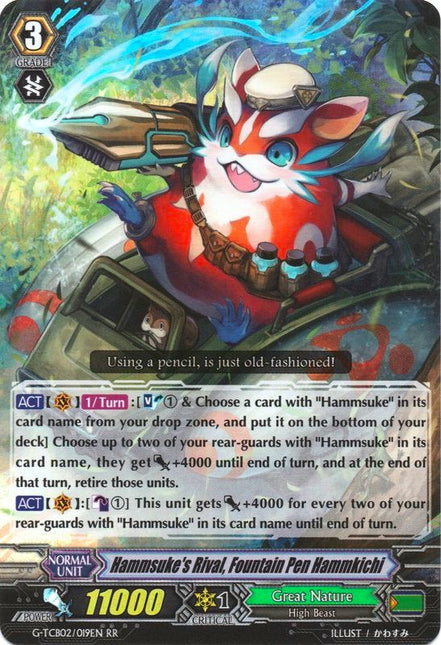 Hammsuke's Rival, Fountain Pen Hammkichi (G-TCB02/019EN) [The GENIUS STRATEGY]