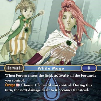 Porom [Opus III]