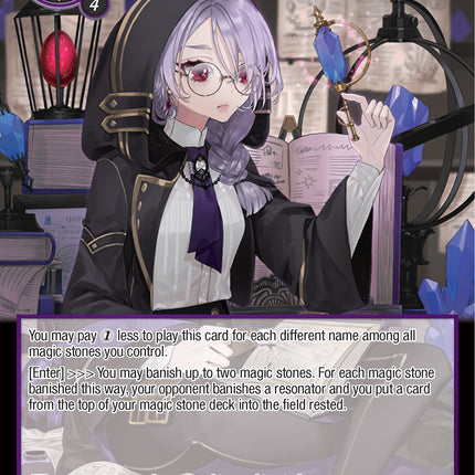 Student at the Institute (MSW-079) [The Magic Stone War - Zero]