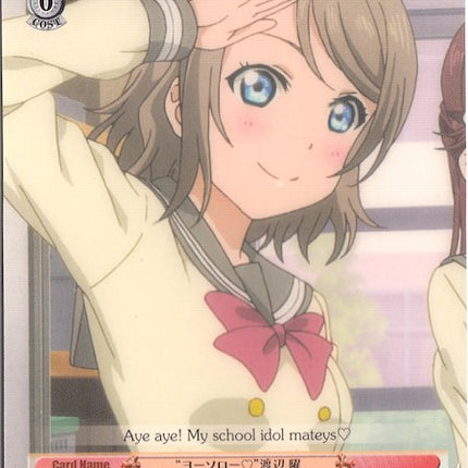 "Aye Aye"You Watanabe (LSS/W45-E056 C) [Love Live! Sunshine!!]